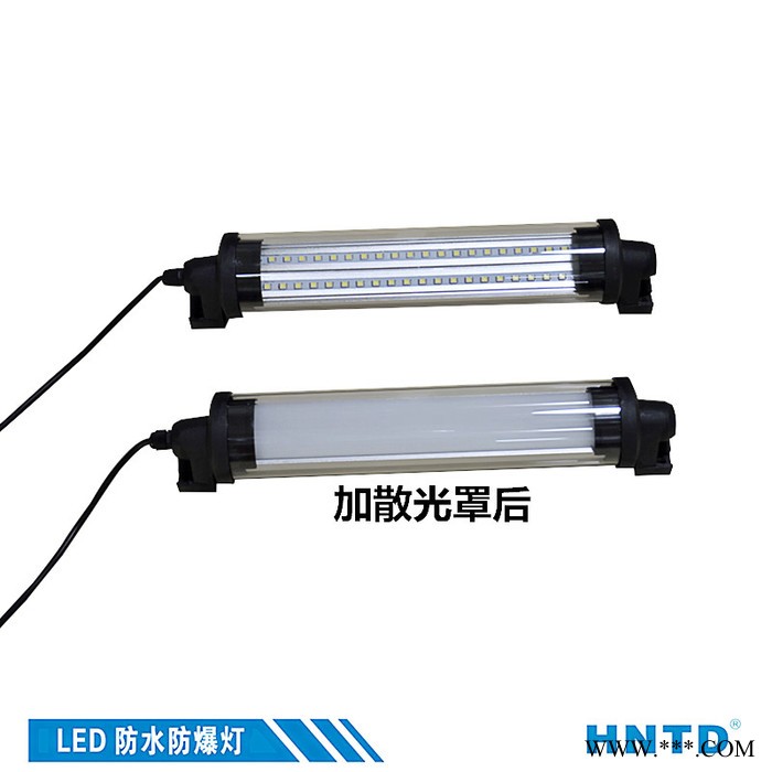 佛山HNTD数控机床防爆灯 TD40-6-6W-320MM型号系列 机床防爆灯厂