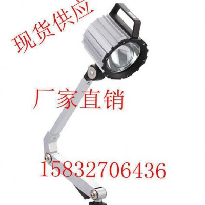 生产销售  防水荧光灯 防爆工作灯 LED工作灯 数控机床工