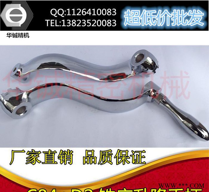 台湾铣床摇臂铣床C83+84工作台升降手柄 铣床附件 零件配件 扳手图2
