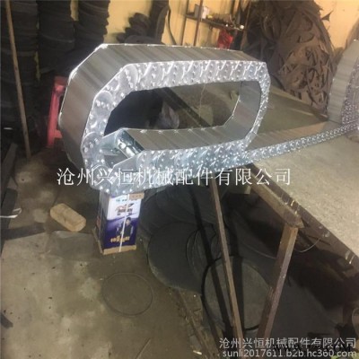 兴恒厂家可定制 全封闭护线钢制拖链 数控机床钢制拖链 机床工程钢铝坦克链