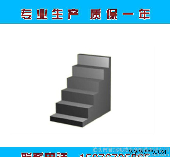 数控机床斜垫铁 **地锚器 现货三层系列垫铁 阶梯垫铁图3