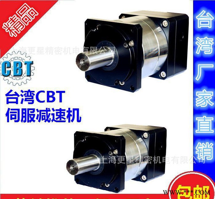 台湾行星式减速机，数控机床专用减速机图2