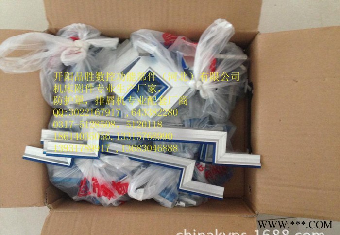 开阳品胜大量机床槽板撞块数控机床限位撞块槽板 T型槽板图2