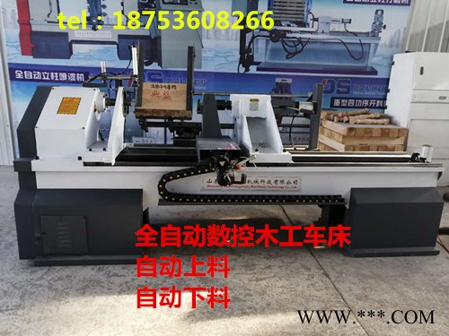 高密鼎盛机械 数控木工车床厂家 木工数控车床厂家 全自动木工车床厂家 多功能木工车床厂家图6