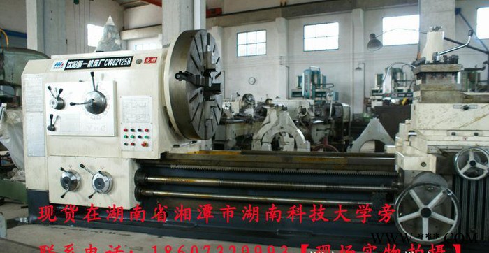 现货低价沈阳产5M重型车床，车床车床可试车，附件齐全】图3