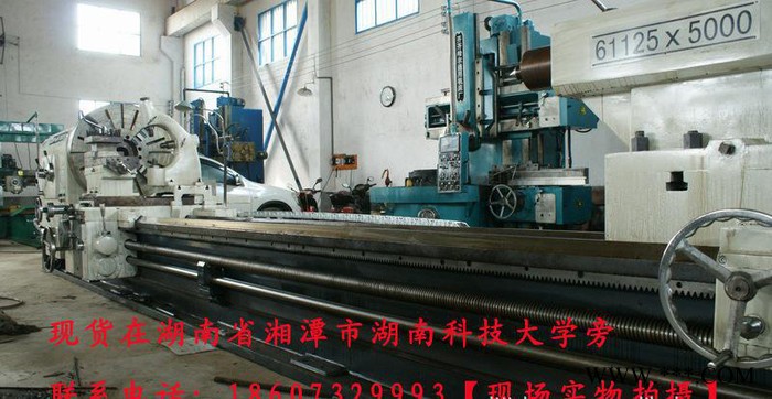 现货低价沈阳产5M重型车床，车床车床可试车，附件齐全】图2