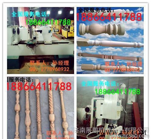 **木工车床 仿形木工加工车床 单轴圆柱形木工车床图2
