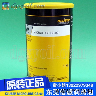 德国克鲁勃KluberGB00高精密数控机床牙箱润滑MICROLUBE GB00图2
