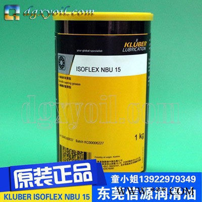 德国克鲁勃KluberGB00高精密数控机床牙箱润滑MICROLUBE GB00图3