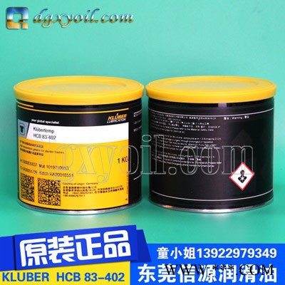 德国克鲁勃KluberGB00高精密数控机床牙箱润滑MICROLUBE GB00图4