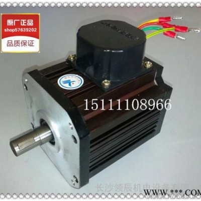 沈阳新微/数控机床刀架电机// 现货YLJ5624-13保证