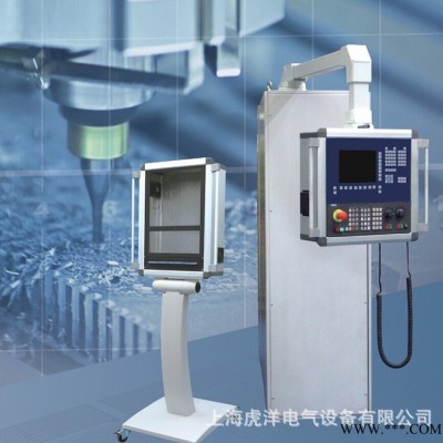 数控机床吊臂悬臂悬挂旋臂电气箱控制箱机床吊臂悬臂数控箱