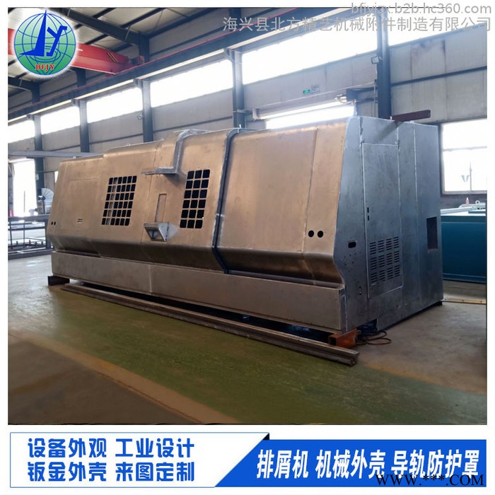 3d打印机外壳加工设计 机械外壳设计 工业设备外观设计 数控机床外壳钣金图5