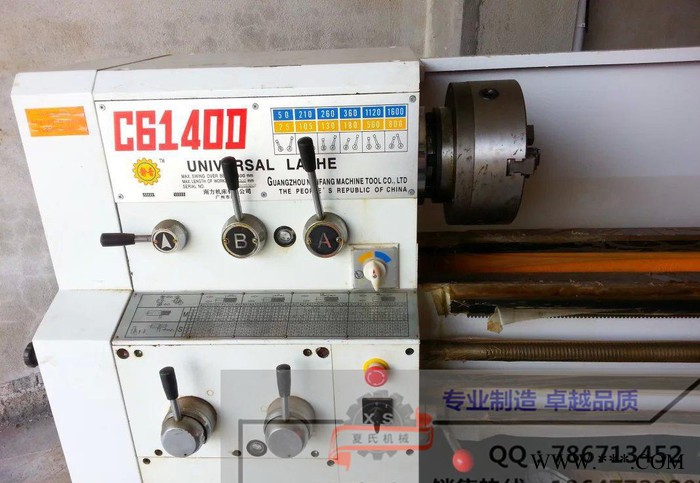 普通车床，南方车床C6140D/1500  6132、750  直销 柳州车床图3