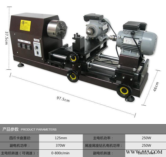 三电机大功率佛珠车床 木珠机圆珠机多功能通孔车床木工家用车床图3