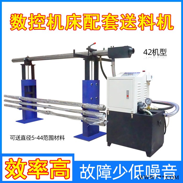 供应车床送料机 数控车床送料机 油浴送料机BT30-2.6M图4