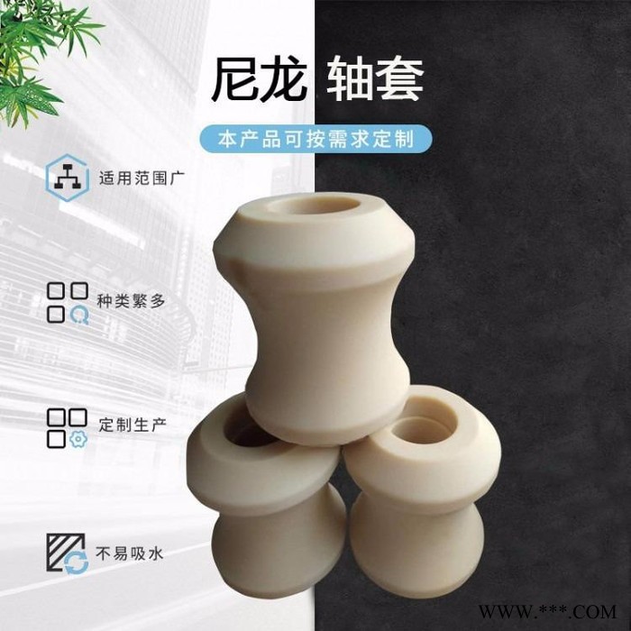 尼龙轴套 专业生产 口罩机轴套 车床加工尼龙套 量大从优图3