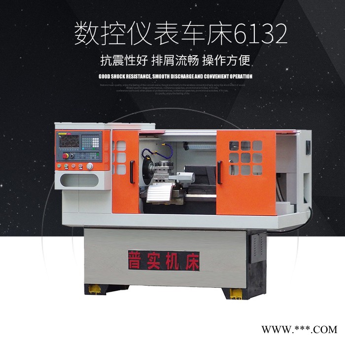 无锡上海现货供应 CK6132数控机床 数控仪表车床 全自动数控车床苏州泰州常州图5