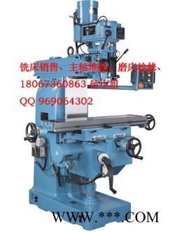 供应台湾Gentiger新虎将铣床浙江代理商SHCM-97A图3