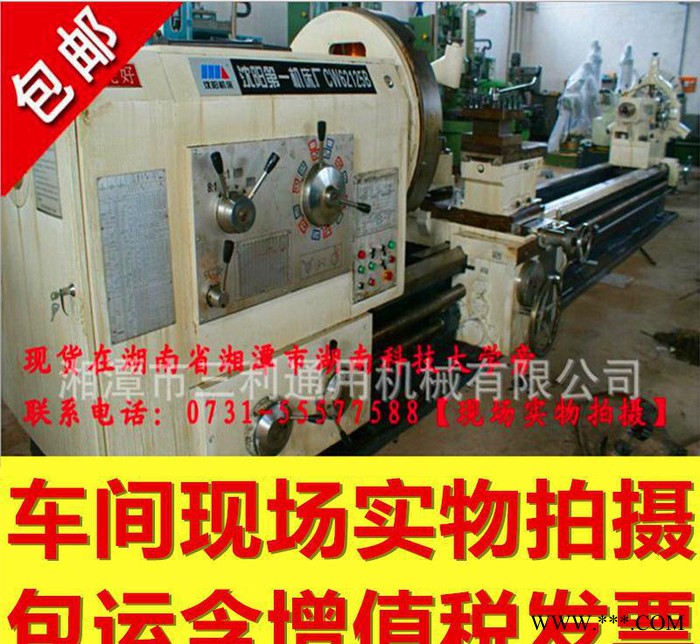 现货转让沈阳CW62125B*1.5米/3米/5米/8米 卧式车床/车床订金图3