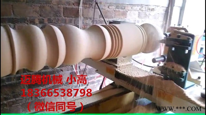 迈腾数控木工车床 全自动cnc车床厂家 楼梯扶手圆柱车床直销图4