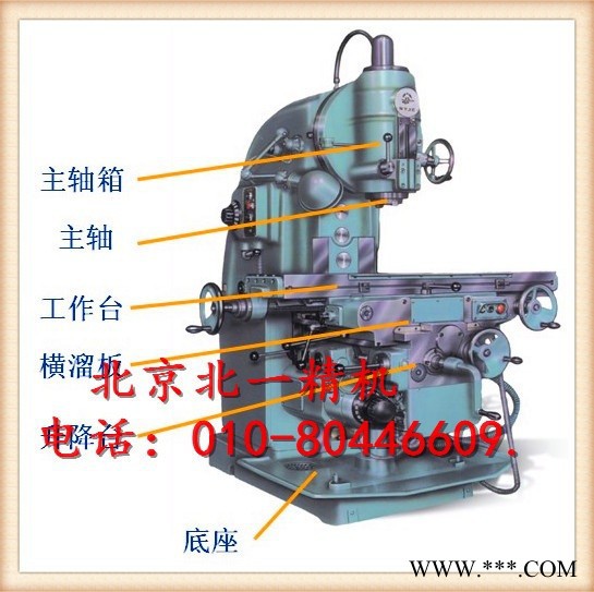 北京北一精机机床XA5032立式铣床,X52K立式铣床图4