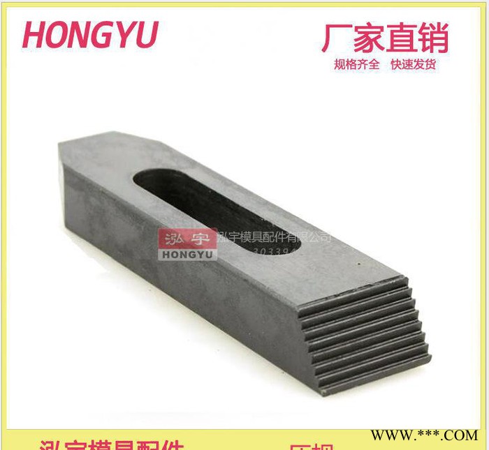 压规冲床铣床压板  高强度 压规 模具 配件 铣床 机床 压图2