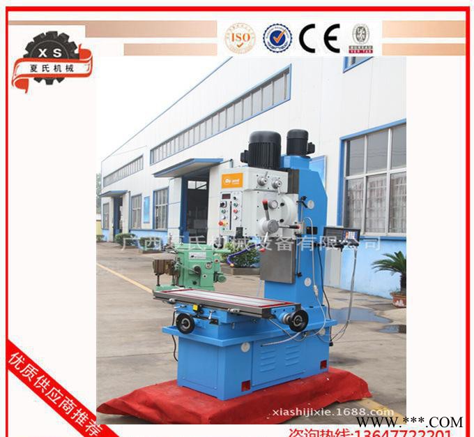 ZX7150A多功能钻铣床 数显钻铣床 十字坐标钻铣床/夏氏机床销售图3