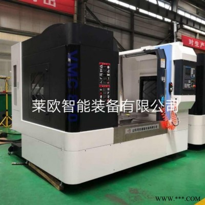 台正光机加工中心小型加工中心850数控机床台湾加工中心直销