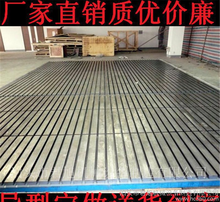 专业定做铣床 镗床 钳工 刨床工作台**价廉标准件现货铸铁图3