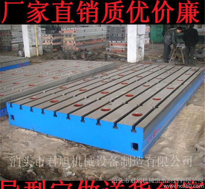 专业定做铣床 镗床 钳工 刨床工作台**价廉标准件现货铸铁