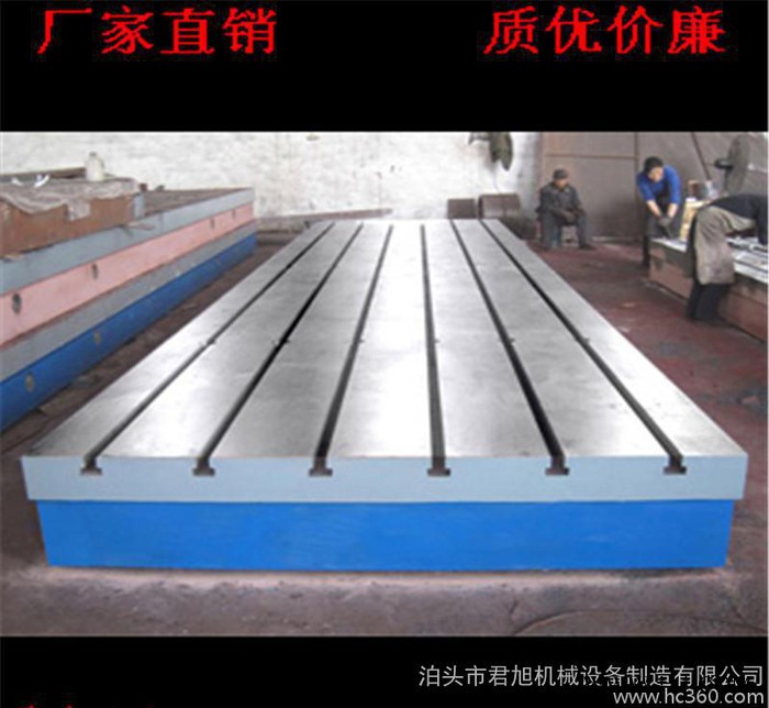 专业定做铣床 镗床 钳工 刨床工作台**价廉标准件现货铸铁图2