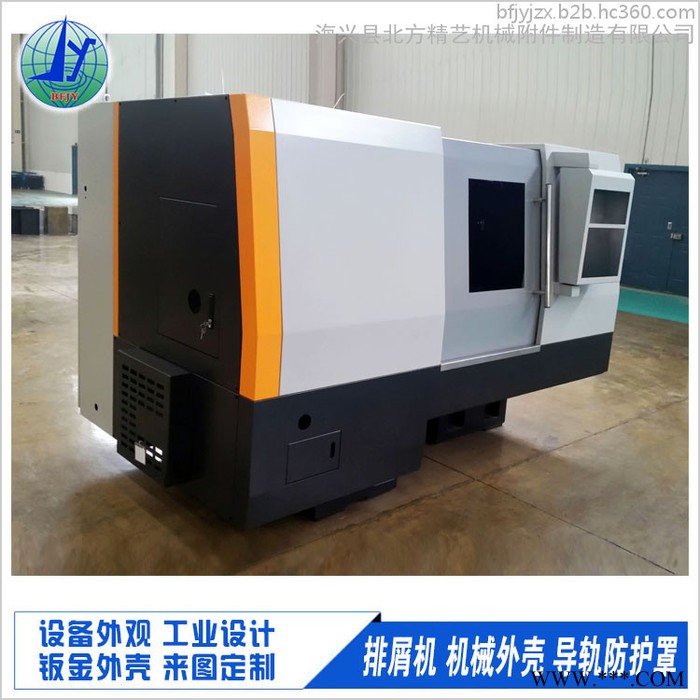 非标定制 数控机床外罩钣金 环保机械外壳加工价格 北方精艺设备造型设计图6