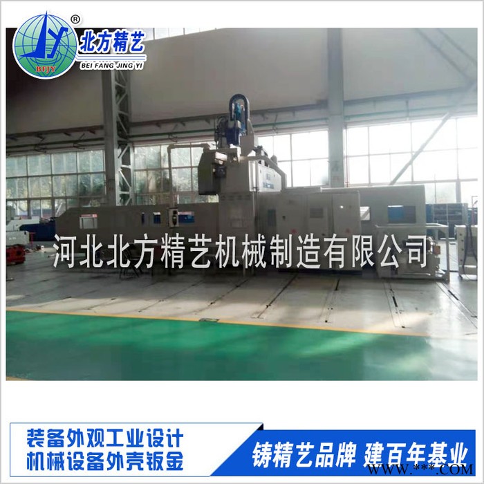 非标定制 数控机床外罩钣金 环保机械外壳加工价格 北方精艺设备造型设计图4