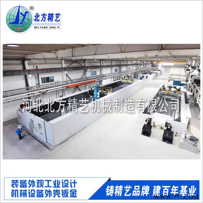 非标定制 数控机床外罩钣金 环保机械外壳加工价格 北方精艺设备造型设计图5
