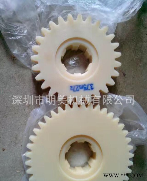 南方车床尼龙齿轮 普通车床胶齿轮 南海车床齿轮图1