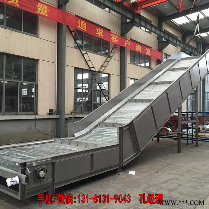 链板输送机 排屑链板输送机 车床排屑输送机图4