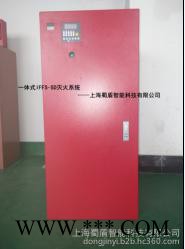 机床自动灭火装置+机床灭火*数控机床自动灭火装置