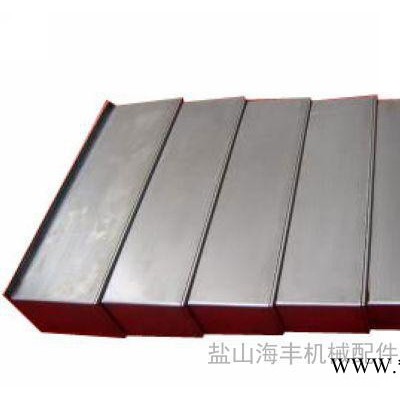 数控机床导轨钢板防护罩