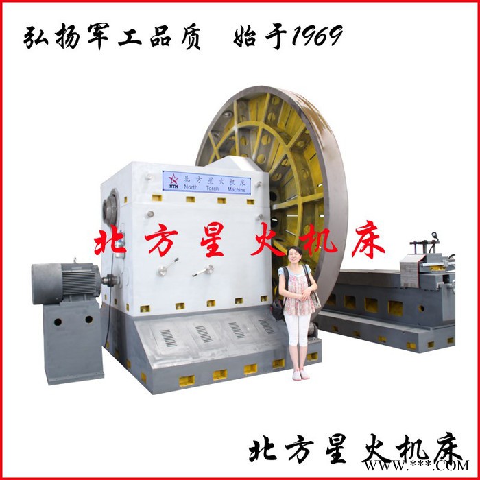 南京端面车床CK64160数控端面车床-厂家批发零售北方星火 重型卧式车床图3