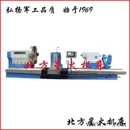 北方星火 厂CK61200数控重型卧式车床大直径车床图8