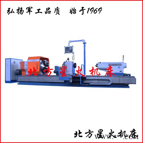 北方星火 厂CK61200数控重型卧式车床大直径车床图3