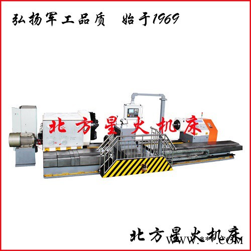 北方星火 厂CK61200数控重型卧式车床大直径车床图2