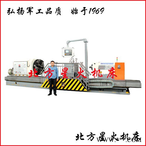 北方星火 厂CK61200数控重型卧式车床大直径车床图6