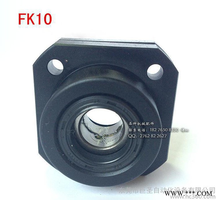 现货销售FK10+FF10丝杆支撑座 数控机床传动配件图2