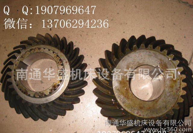南通铣床配件,南通机床厂X5032铣床立铣头里螺旋伞齿轮Z2图3