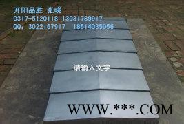 开阳品胜精密定做数控机床导轨钢板防护罩 不锈钢板防护罩图3
