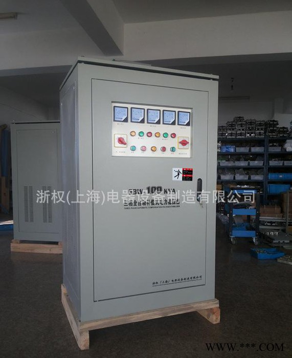 数控机床专用 150KW大功率电力稳压器 SBW-320kv图3