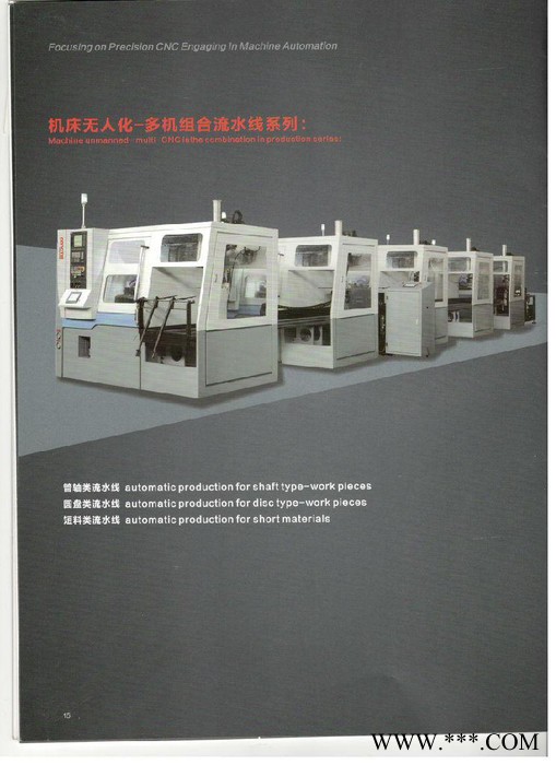 供应斜床身60°排刀架车床厂家，斜床身60°排刀架车床报价，精密线轨车床图2