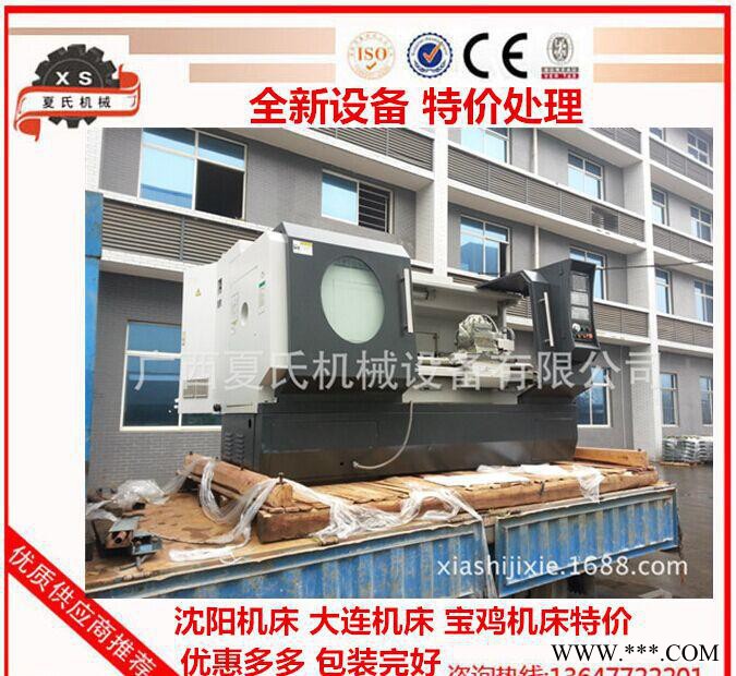 数控车床CAK5085nj/50135ni系列柳州沈阳车床/CAK5085ni  品牌图2